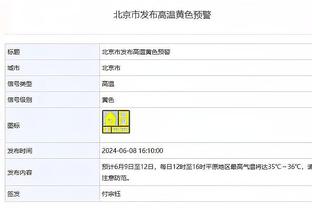 自八村塁稳定打首发以来 湖人战绩19胜8负&胜率70.4%