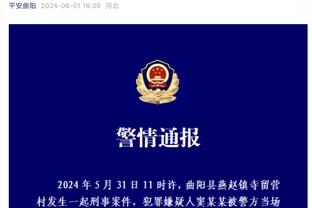 官方：河南队外援贝尔托加盟葡超波尔蒂芒人，合同签至2025年