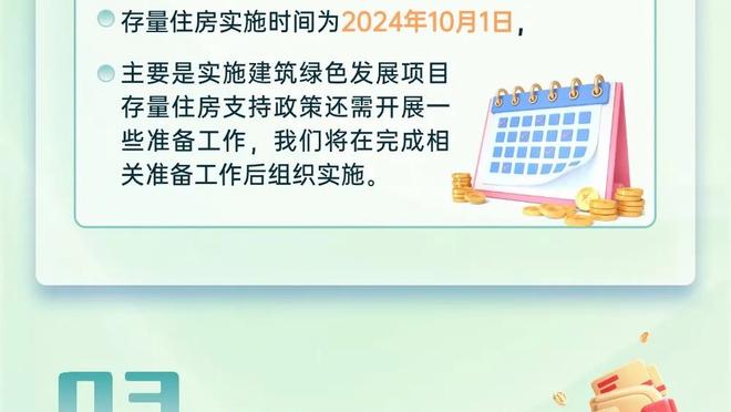 什么叫死亡之组啊？巴黎、多特均晋级欧冠4强＆必有一队进决赛