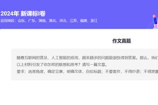 预期进球高于对手却输球？图赫尔：让我们再踢5次，我们能赢5次